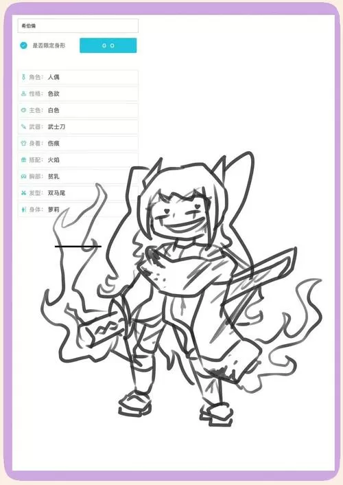 oc人设有什么用