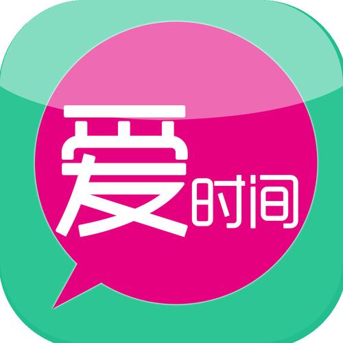 抖音很火的计时器爱情