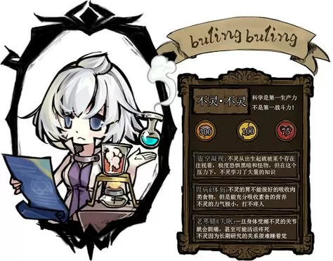 饥荒不灵姐姐mod最新tv版下载