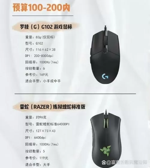 鼠标跑来跑去怎么回事