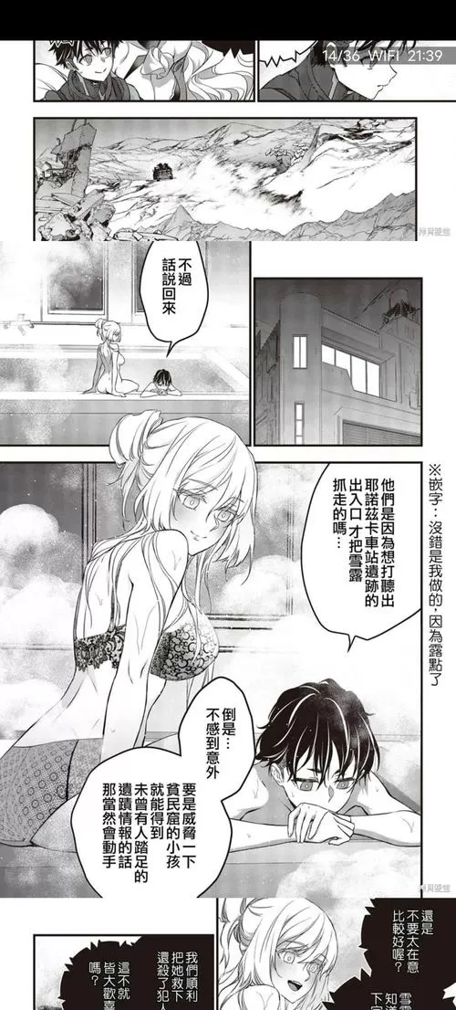 18+汉化黄油游戏截图