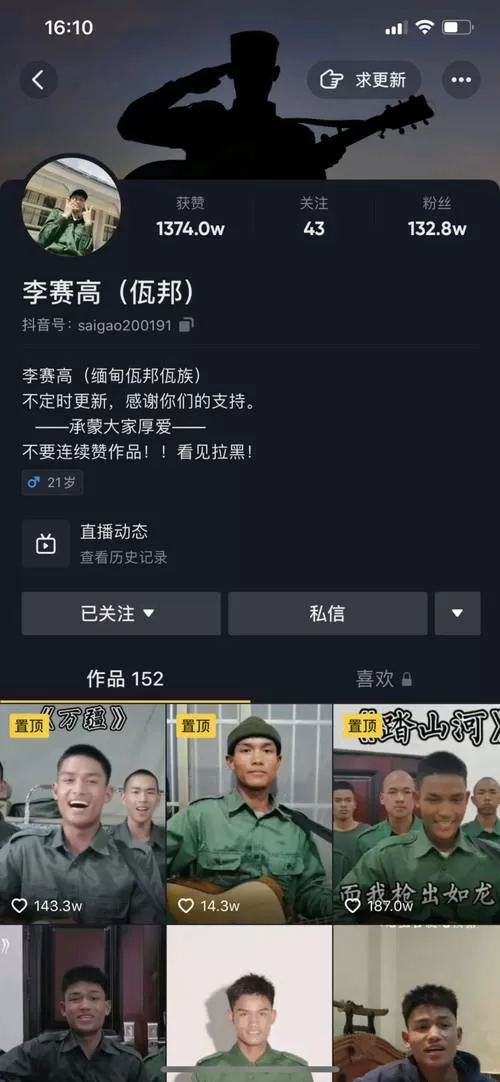 外网专门看缅北视频软件免费