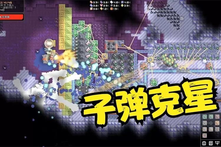 像素子弹无广告破解版
