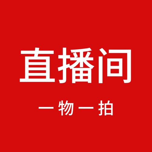 没有实物怎么拍视频带货