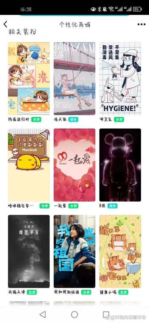 qq刷名片真实可靠永久网站