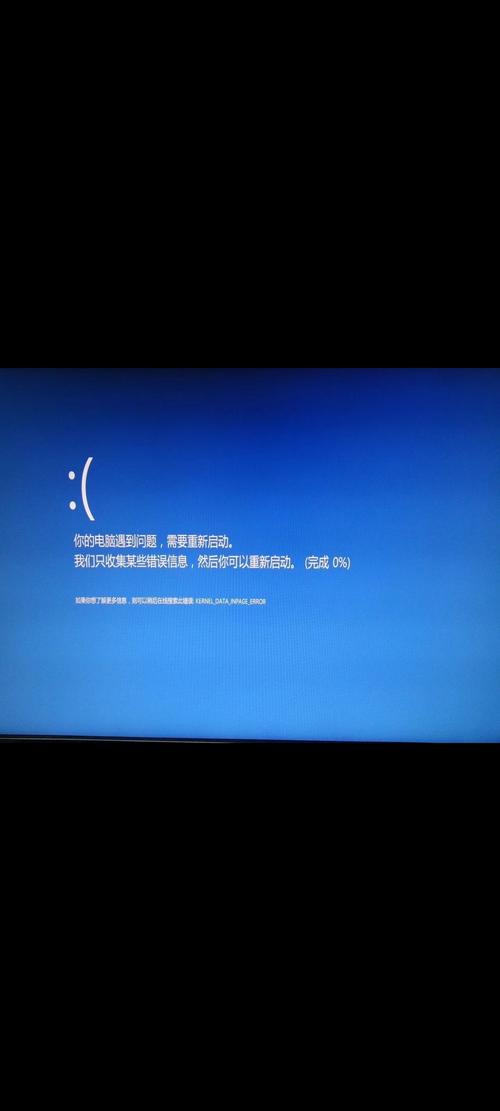 电脑一插电源就蓝屏