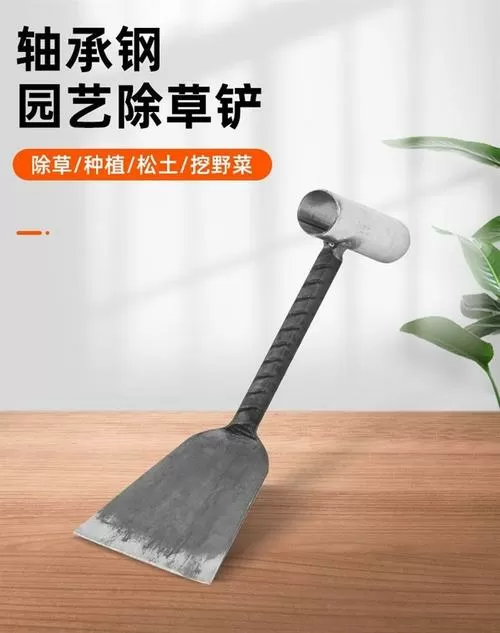 自制挖野菜铲子