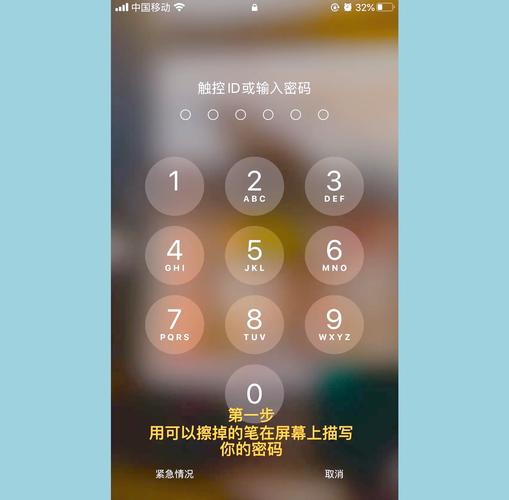 屏幕解锁提示音怎么设置