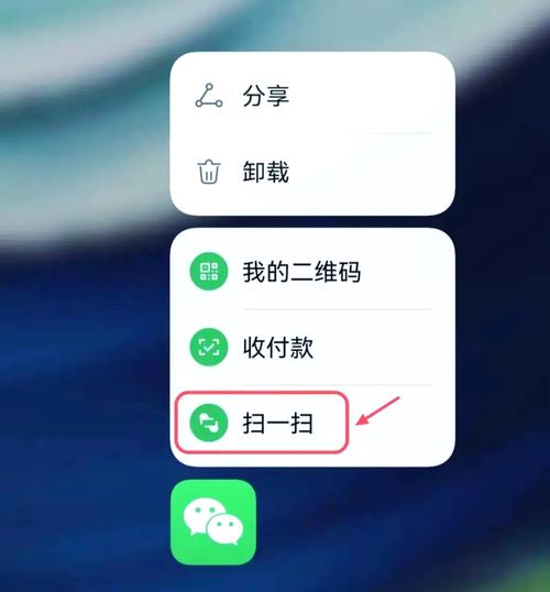 华为手机的快捷指令在哪里打开