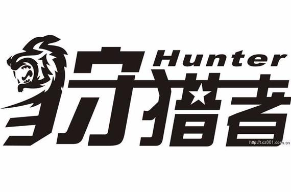 狩猎者破解版