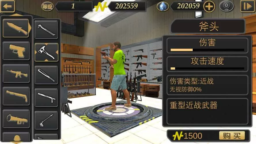 城市英雄传说无限金币钻石版