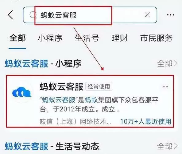 钉钉没有绑定支付宝可以转账吗