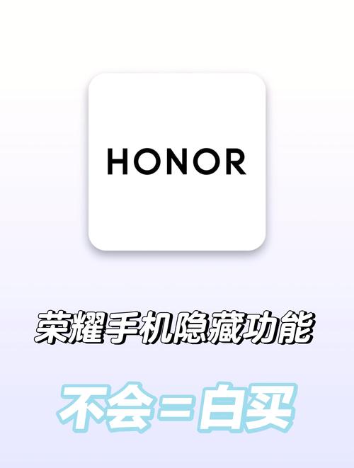 荣耀手机助手叫什么?