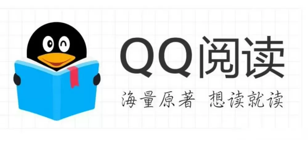 qq阅读为什么不能看了