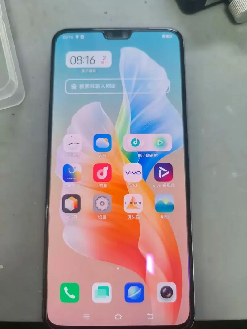 vivo手机屏幕不是满屏