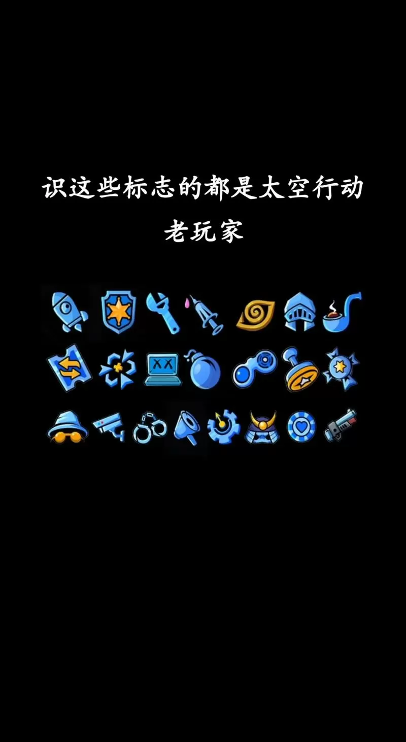 太空杀gg脚本