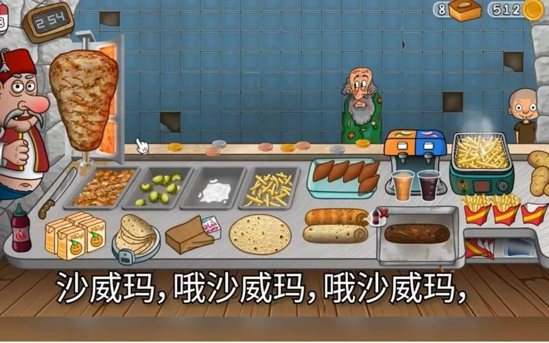 挠痒痒传奇正版下载