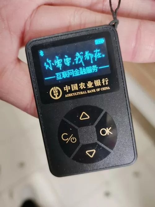 农行手机盾和k宝区别