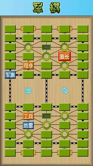 四国途游军棋手机版怎样下载