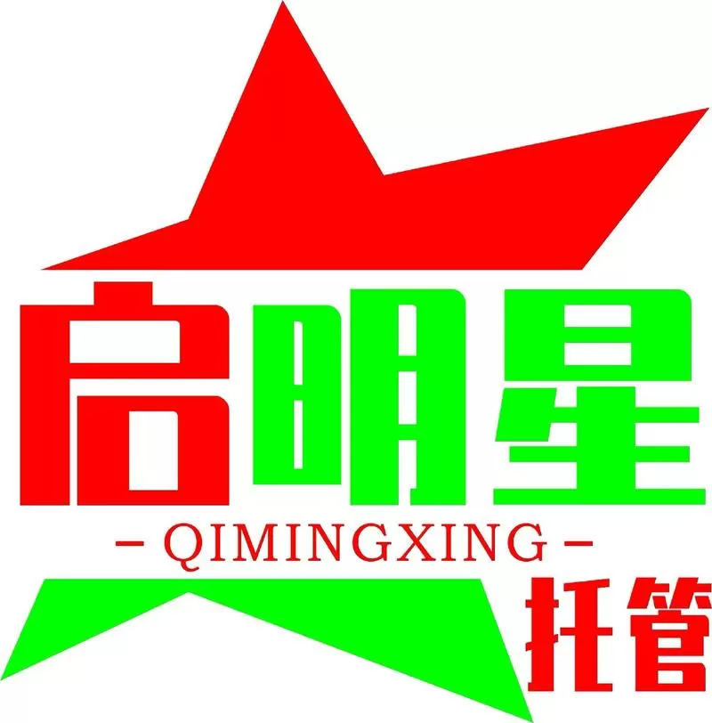 启明星辅助