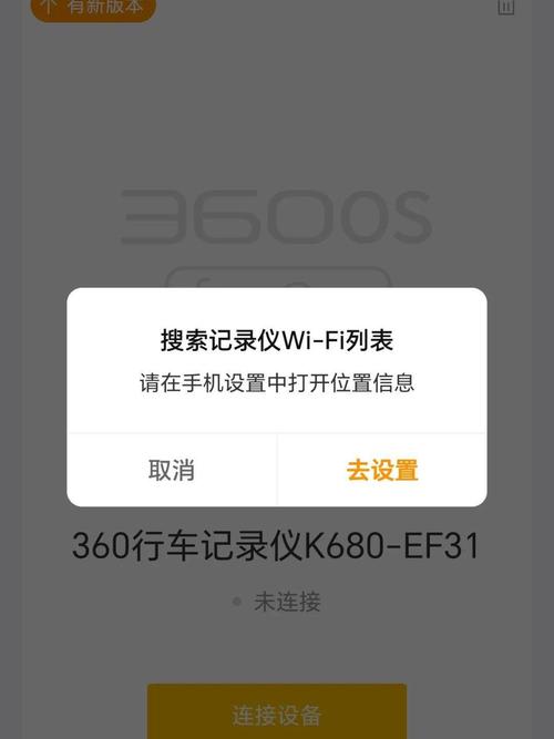 行车记录仪密码忘了怎么弄