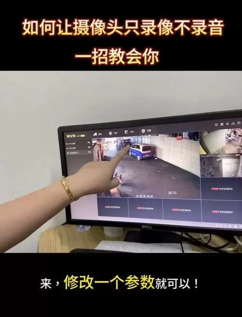 海康监控怎么删除部分录像
