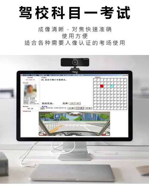 蓝色妖姬摄像头调试教程截图