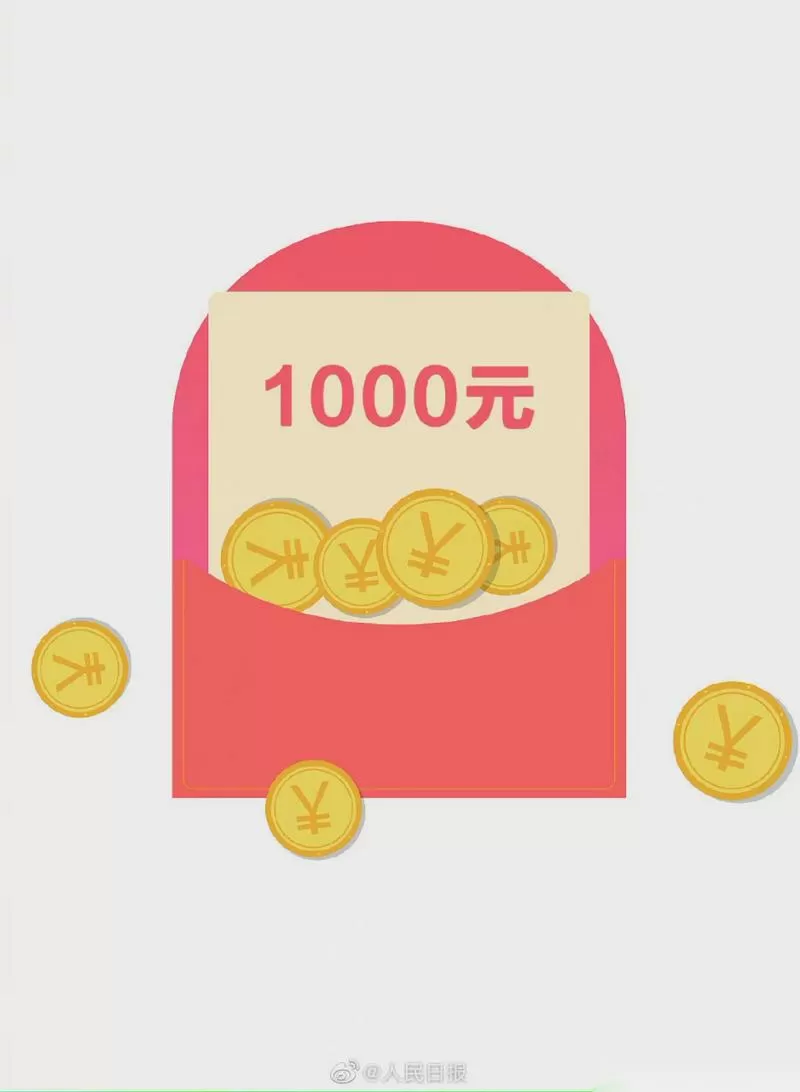 一千块钱现金照片
