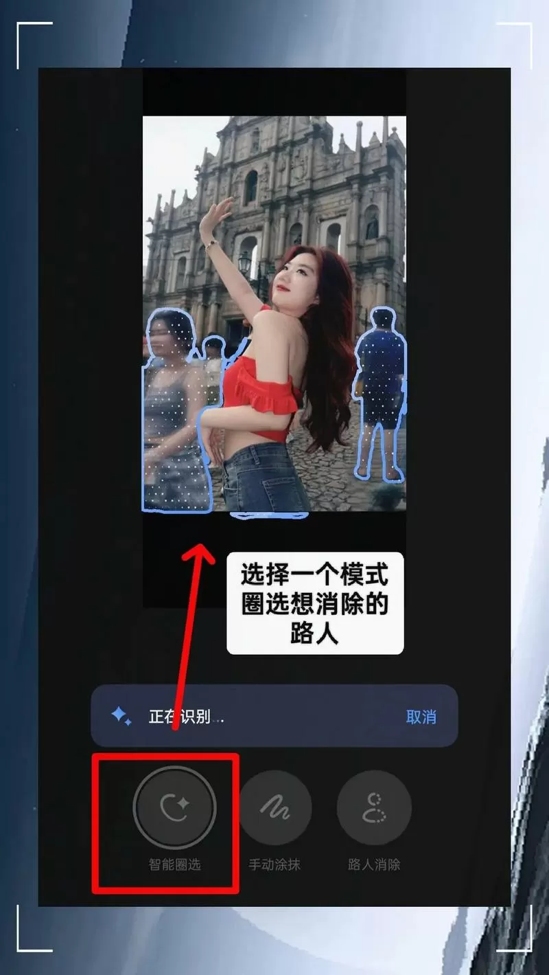 ai一键消除软件直接下手机版安装