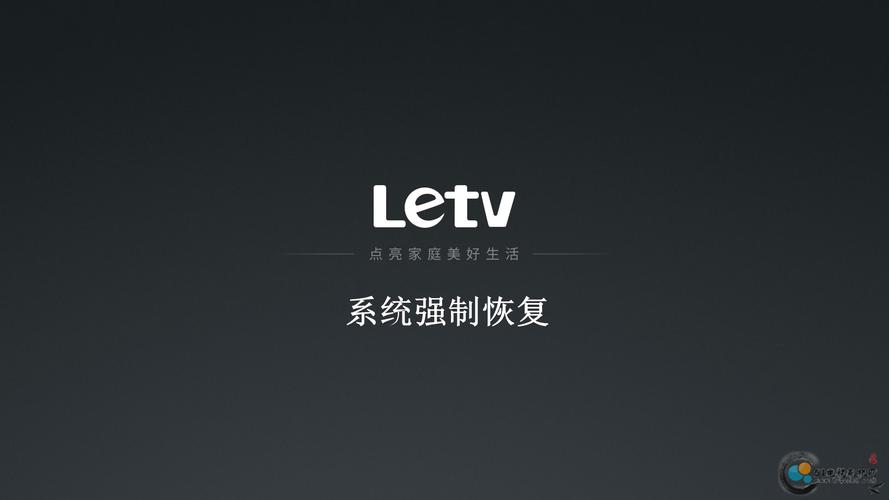 乐视电视禁止安装第三方软件怎么办