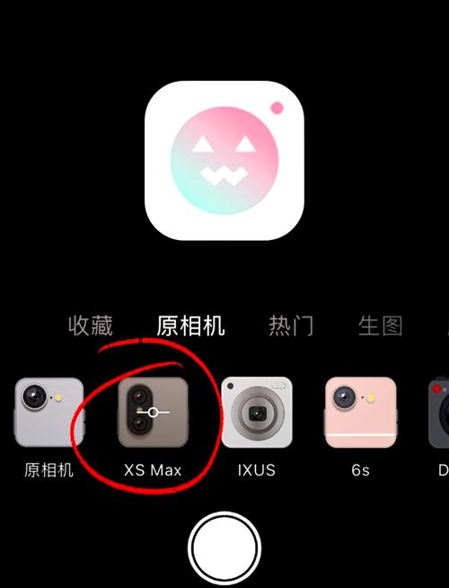 轻颜相机怎么设置黑色模式