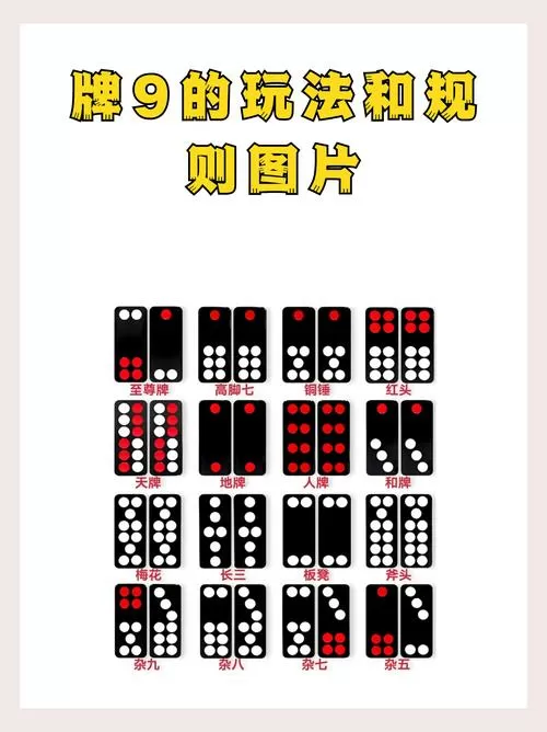 推牌9小游戏