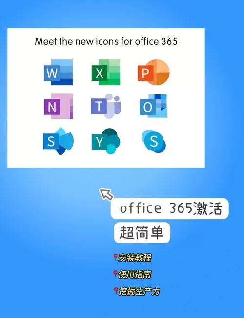office365公式编辑器在哪里