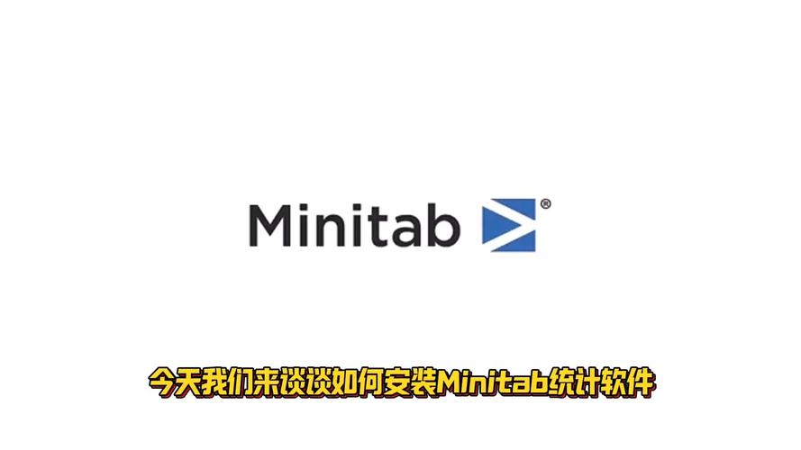 minitab入门教程下载