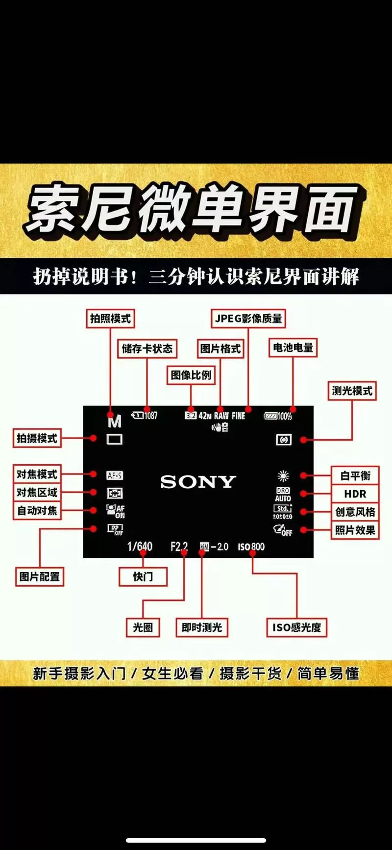 索尼ps3手柄使用教程