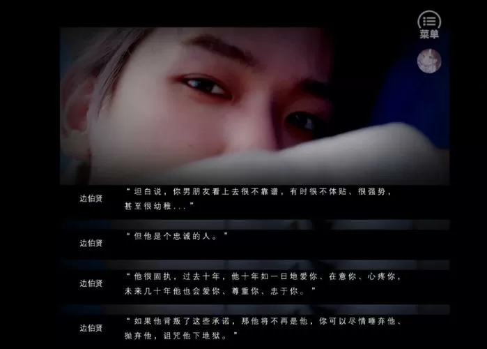 契约恋人橙光exo破解