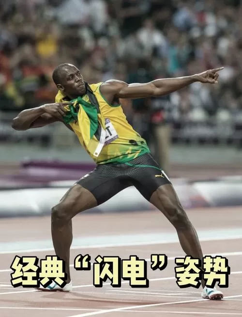 博尔特训练9.37