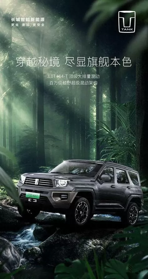 极限越野6手机版下载