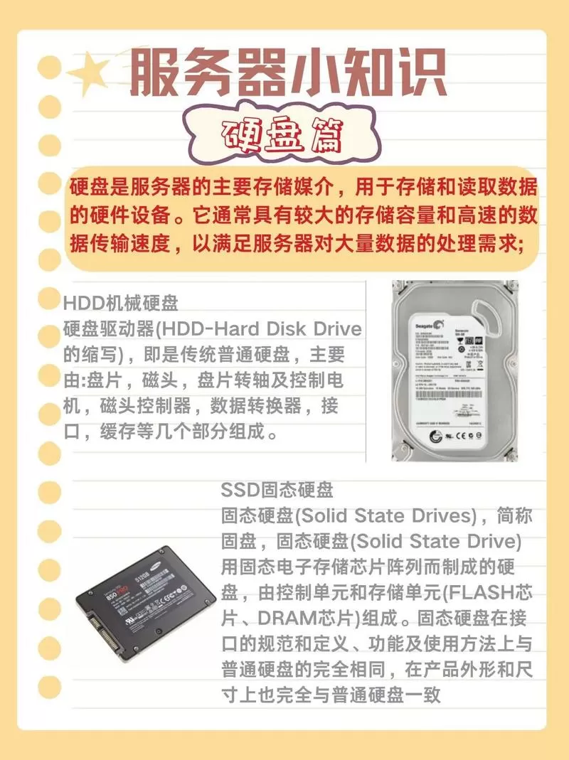 如何判断电脑硬盘坏了