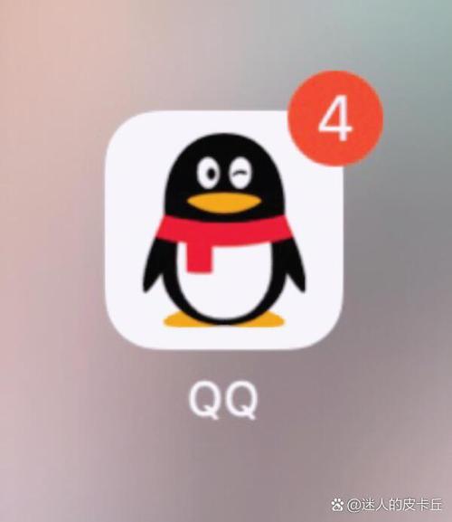 为啥qq消息来了没有提醒