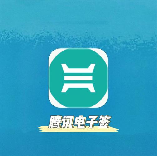 腾讯电子签黑户能借吗