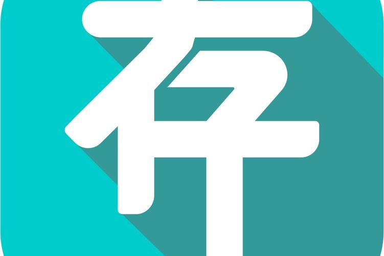 存单可以夸省取吗缩略图