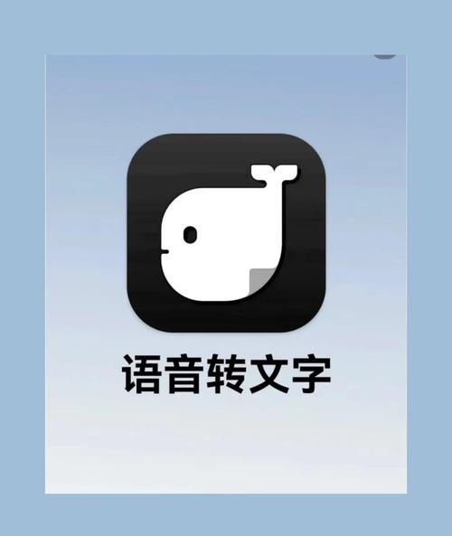 华为输入法语音转文字在哪里