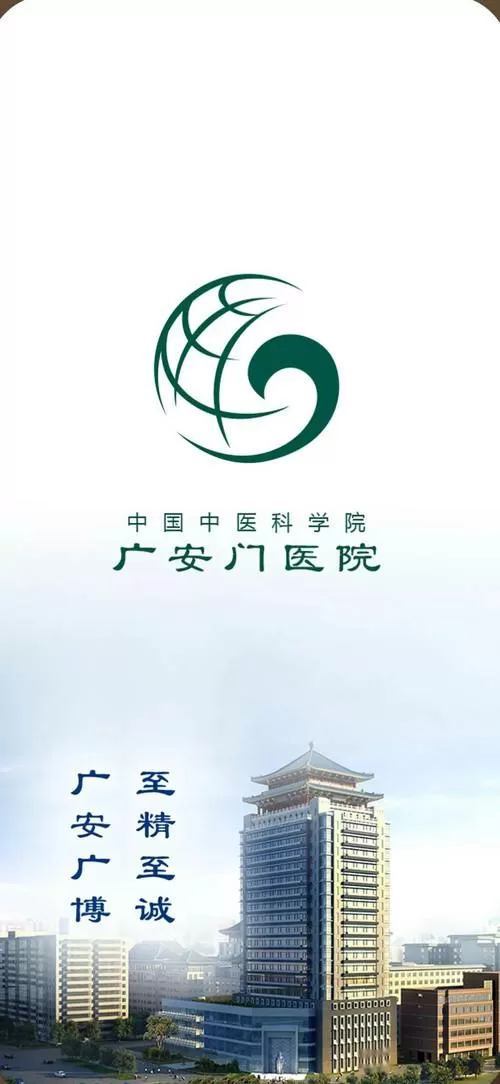 北京广安门地址