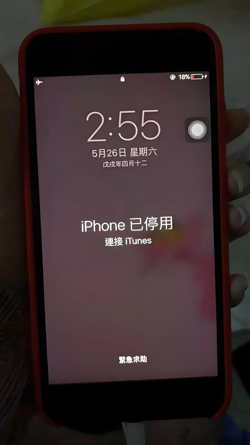 苹果手机屏幕关闭后显示时间