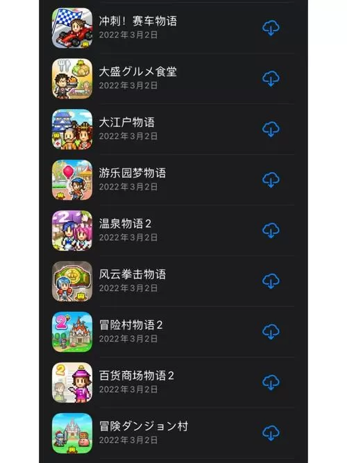 开罗游戏内置debug大全