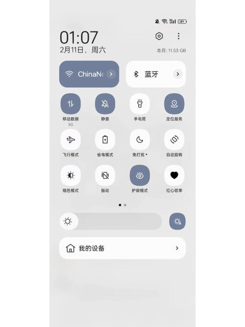 oppo状态栏显示运营商名称