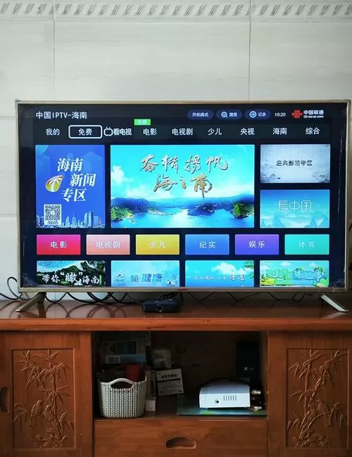 电视机安装极光TV