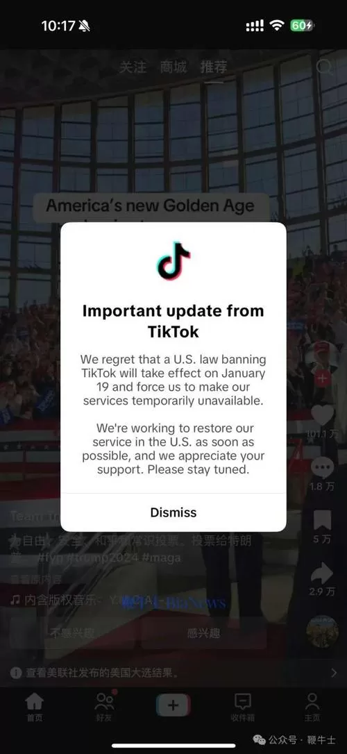 tiktok订单不处理会怎么样