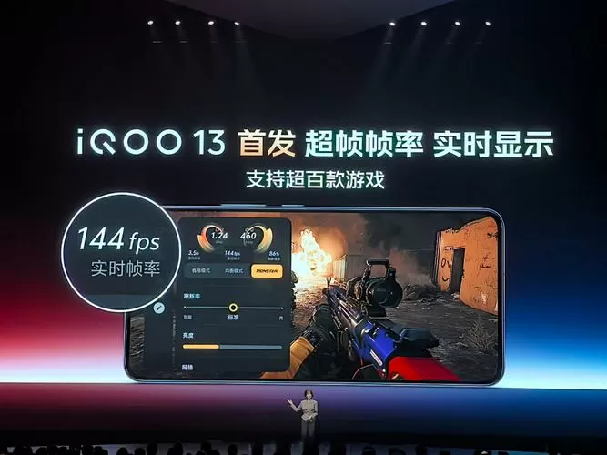 iqoo如何显示帧率截图